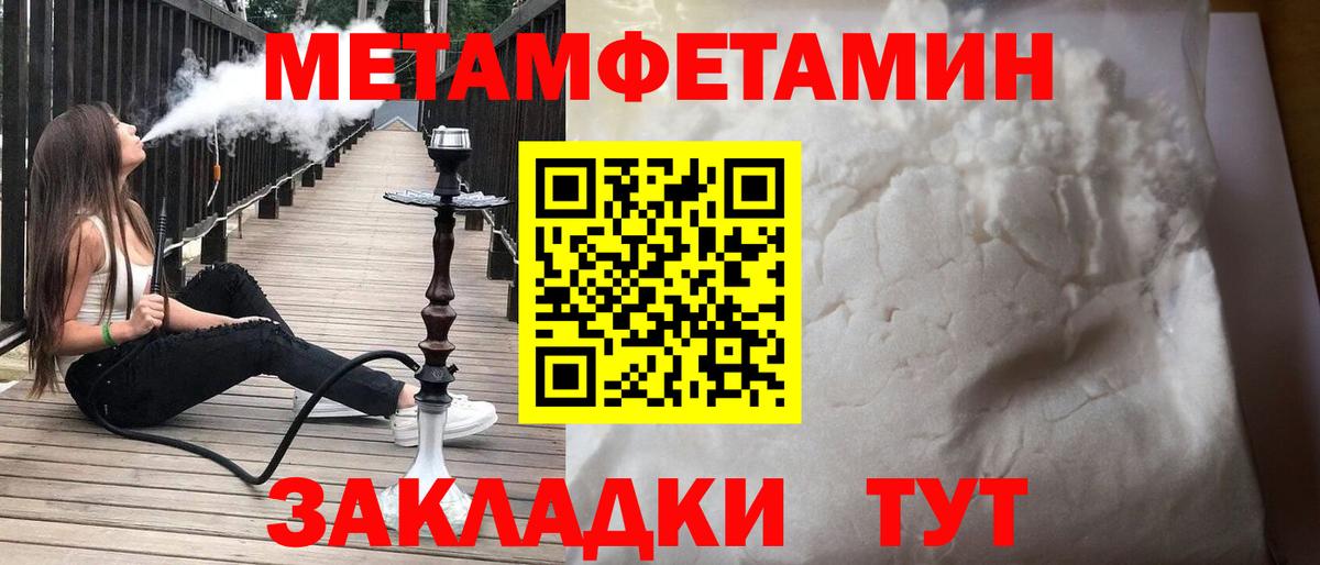 АМФЕТАМИН Розовый Радужный