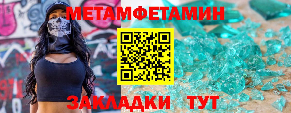 Amphetamine Premium  Вход с VPN  Радужный 
