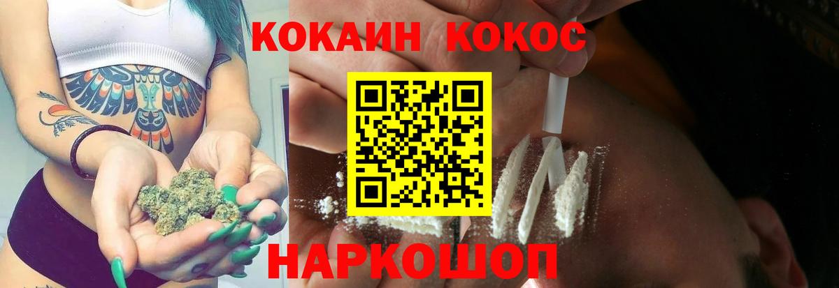Кокаин Перу Радужный