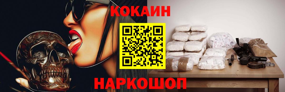 COCAIN Эквадор  КОКАИН Боливия  Радужный  КОКАИН  Вход с VPN 