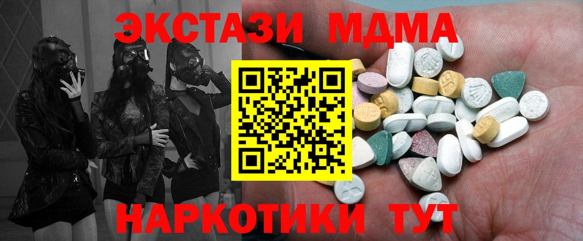 ЭКСТАЗИ 300 mg Радужный