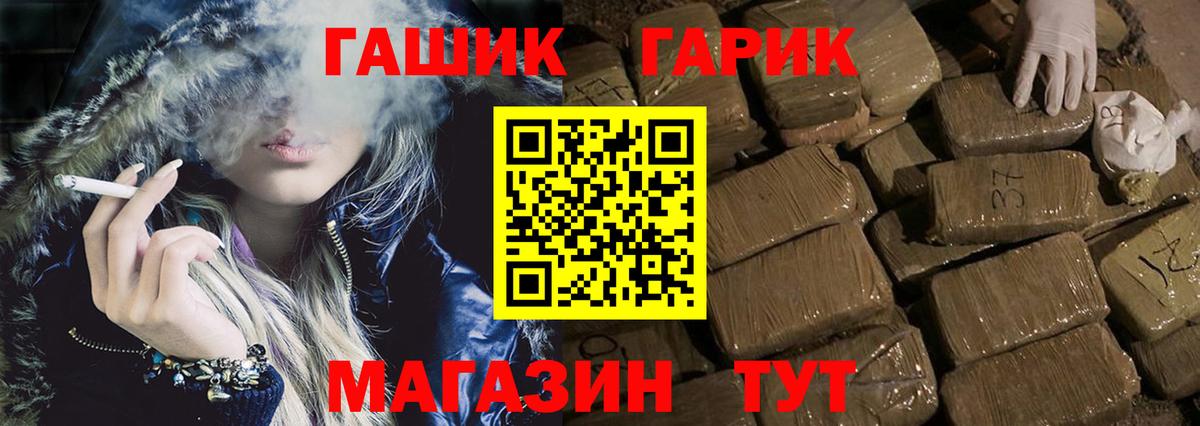 Гашиш Premium  Вход с VPN  Радужный 