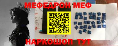 кокаин премиум Кинель