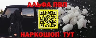 кокаин премиум Кинель