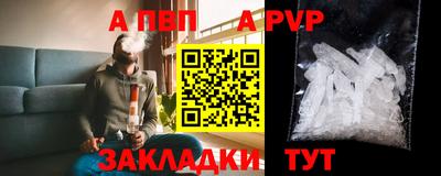 a pvp Кимры