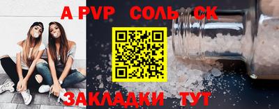 a pvp Кимры