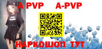 mdpv Кингисепп