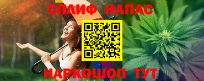 кокаин премиум Кинель