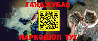 кокаин премиум Кинель