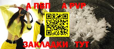 mdpv Кингисепп