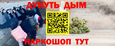 кокаин премиум Кинель