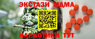 mdpv Кингисепп