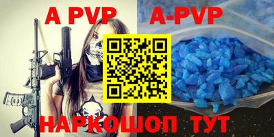 a pvp Кимры