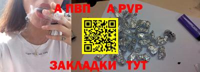 mdpv Кингисепп