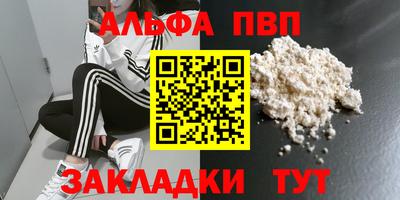 a pvp Кимры