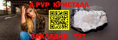 mdpv Кингисепп