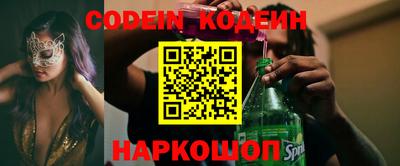 кокаин премиум Кинель