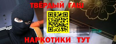 кокаин премиум Кинель