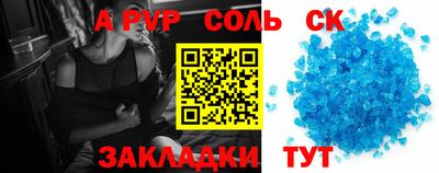 кокаин премиум Кинель