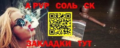 a pvp Кимры