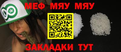 кокаин премиум Кинель