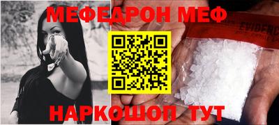 mdpv Кингисепп