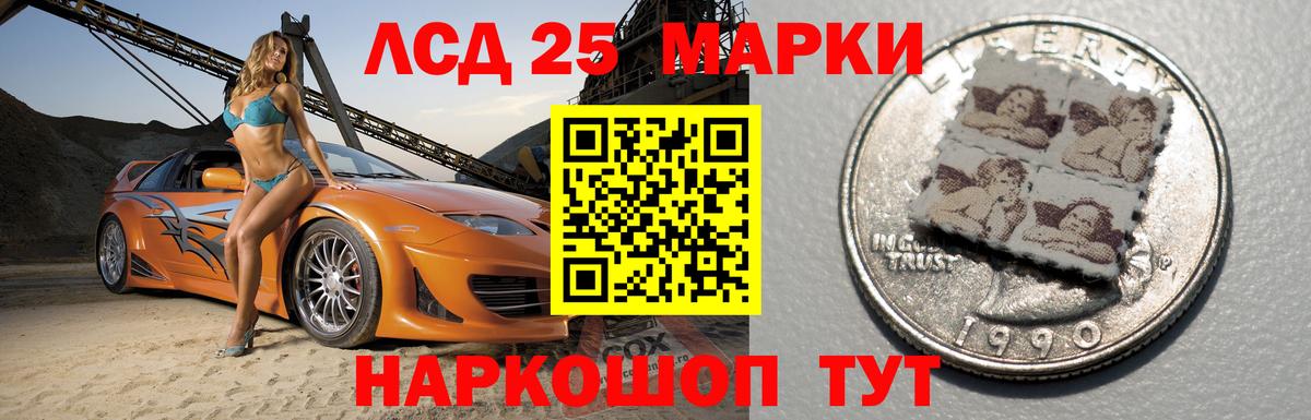 Радужный  Лсд 25 экстази кислота  Вход с VPN  ЛСД экстази ecstasy 