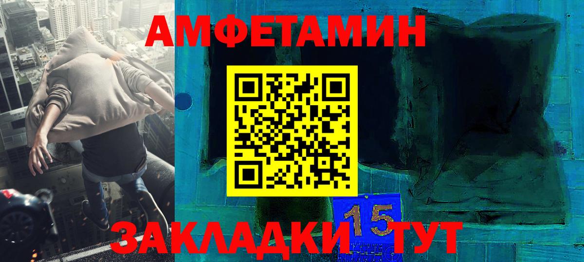 Метамфетамин пудра Радужный