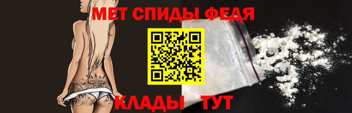 МЕТАМФЕТАМИН витя  Вход с VPN  Метамфетамин  Радужный  МЕТАМФЕТАМИН витя 