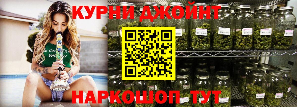 Радужный  Шишки марихуана гибрид  Бошки марихуана Bruce Banner  Вход с VPN  МАРИХУАНА Amnesia 