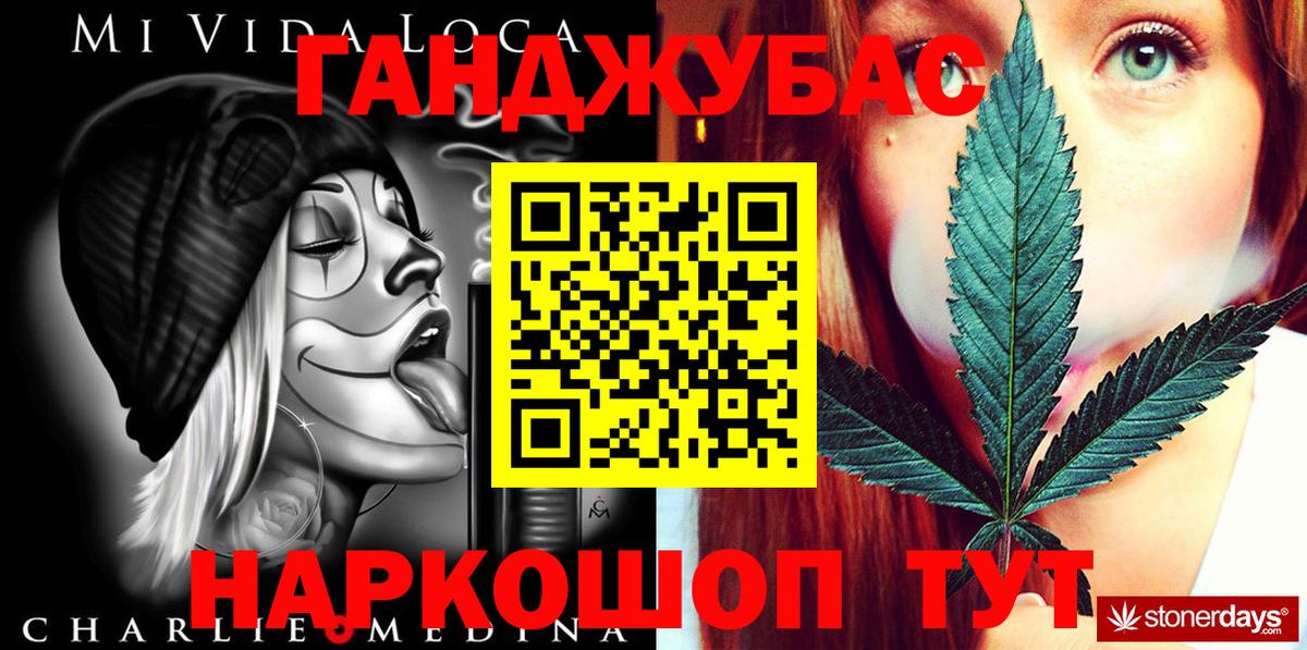 Бошки Шишки семена Радужный